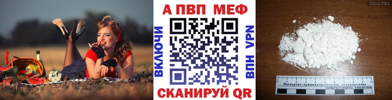 APVP мука Мостовской