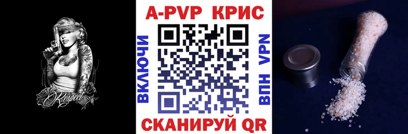 APVP СК КРИС  Мостовской 