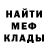 Амфетамин Розовый Alexander Krymov