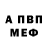 Amphetamine Розовый Okayliah Malcolm