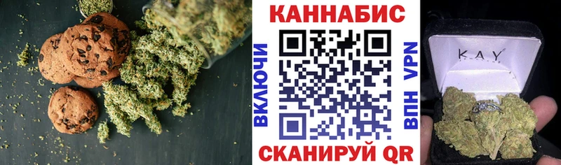 OMG как зайти даркнет телеграм Еда ТГК марихуана Мостовской