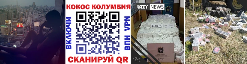 Кокаин Перу  ссылка на мегу зеркало  Мостовской 