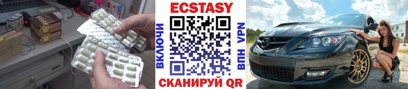 ЭКСТАЗИ VHQ  Мостовской 