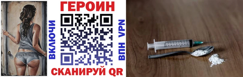 нарко площадка как зайти  блэк спрут рабочий сайт  ГЕРОИН хмурый  Мостовской  сколько стоит 