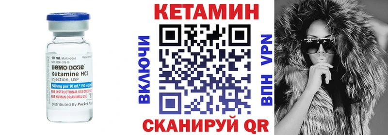 гидра tor Мостовской КЕТАМИН VHQ