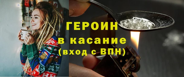 мяу мяу мука Богородицк