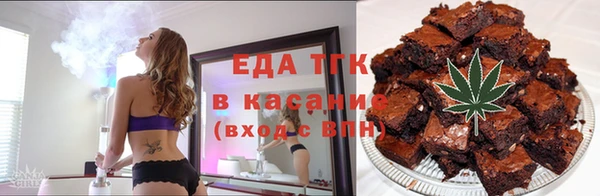 мяу мяу мука Богородицк