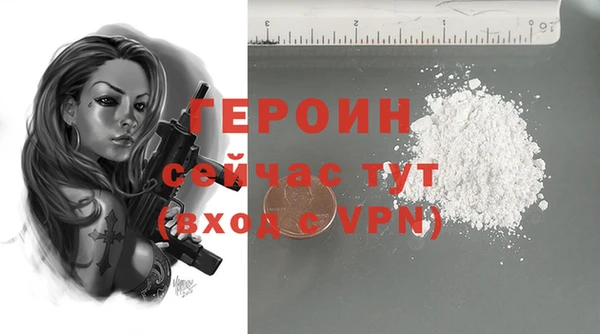 мяу мяу мука Богородицк