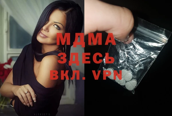 mix Беломорск