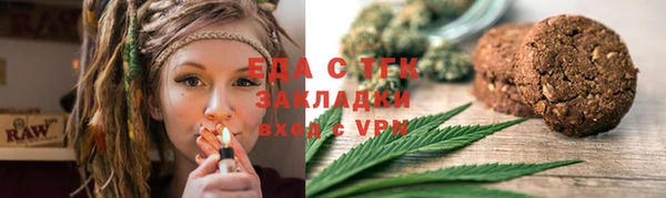 мяу мяу мука Богородицк