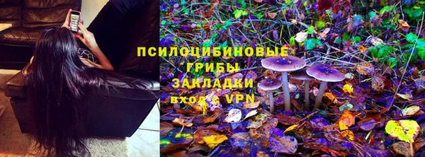 кристаллы Белоозёрский
