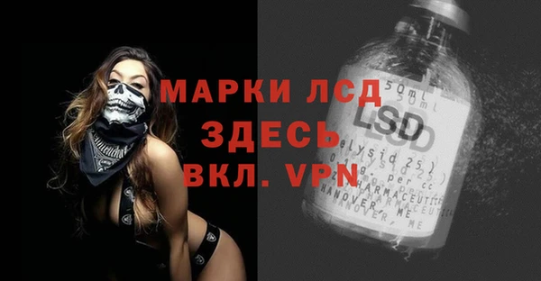 мескалин Богданович