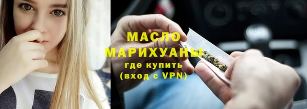 мяу мяу мука Богородицк