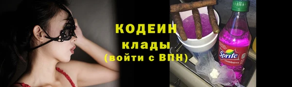 кристаллы Белоозёрский