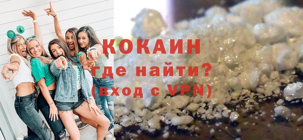 кристаллы Белоозёрский