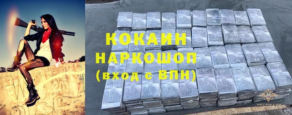 mix Беломорск