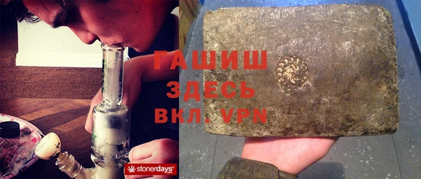 каннабис Белокуриха