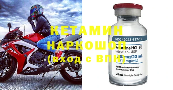 мяу мяу мука Богородицк