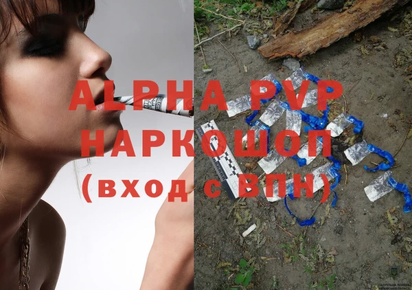 каннабис Белокуриха