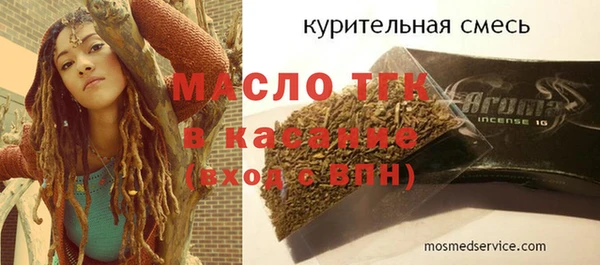 mix Беломорск