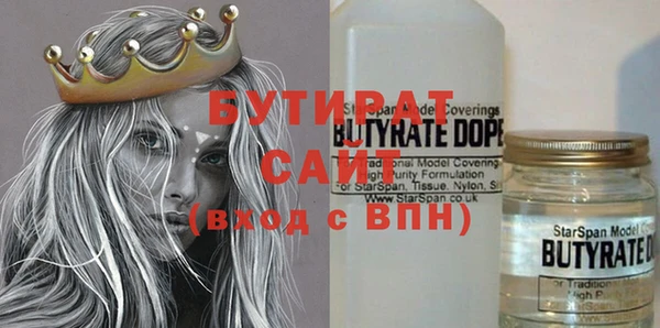 кристаллы Белоозёрский