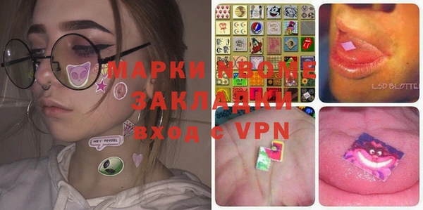 mix Беломорск