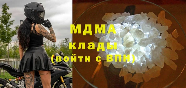 прущий лед Богородск