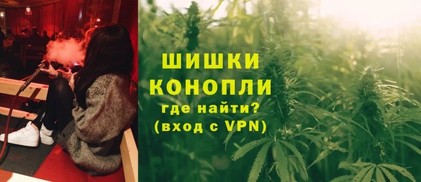 каннабис Белокуриха