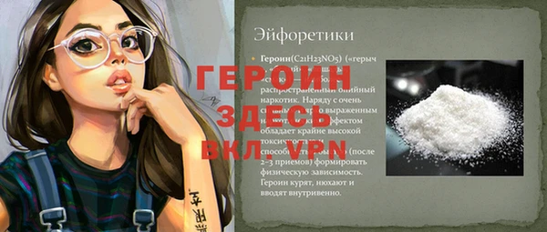 мескалин Богданович