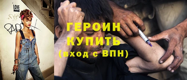 прущий лед Богородск