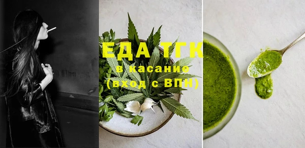 кристаллы Белоозёрский