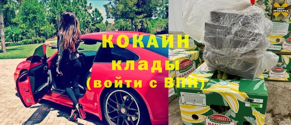 кристаллы Белоозёрский