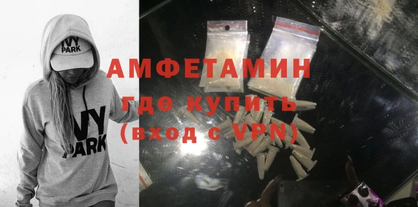 мяу мяу мука Богородицк