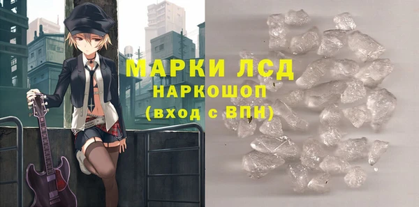 прущий лед Богородск