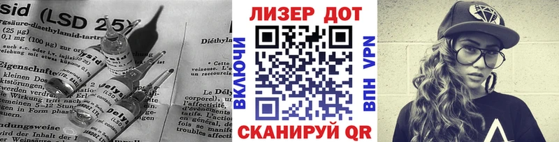 ЛСД экстази кислота Мостовской