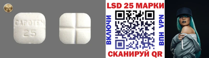 LSD-25 экстази ecstasy  Мостовской 