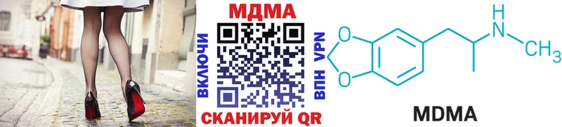 МДМА Molly Мостовской