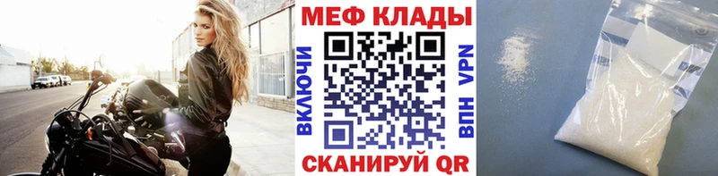 МЕФ 4 MMC  наркота  Мостовской 