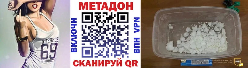 закладка Мостовской сайты даркнета как зайти Метадон methadone