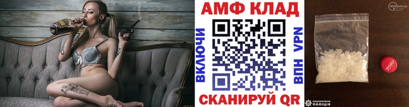 Первитин кристалл  купить наркотик  Мостовской 