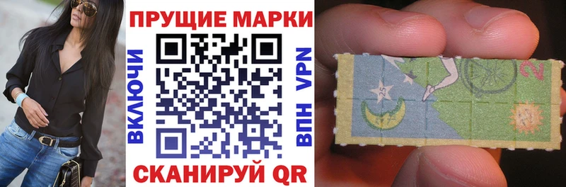 Марки 25I-NBOMe 1,8мг Мостовской